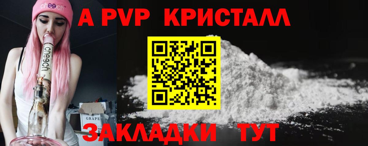 A PVP СК КРИС  A PVP СК КРИС  A PVP СК КРИС  Фролово  Вход с VPN 