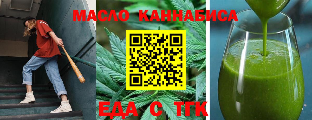 Canna-Cookies марихуана  Вход с VPN  Фролово 