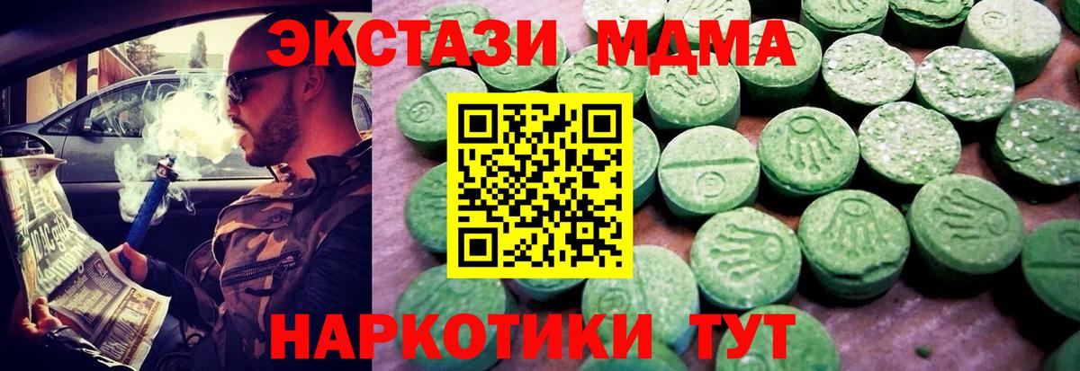 Ecstasy ешки  Ecstasy круглые  Фролово  Вход с VPN 