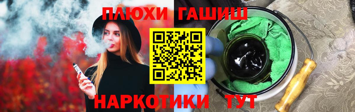 Гашиш Cannabis  ГАШ гарик  Вход с VPN  Фролово 