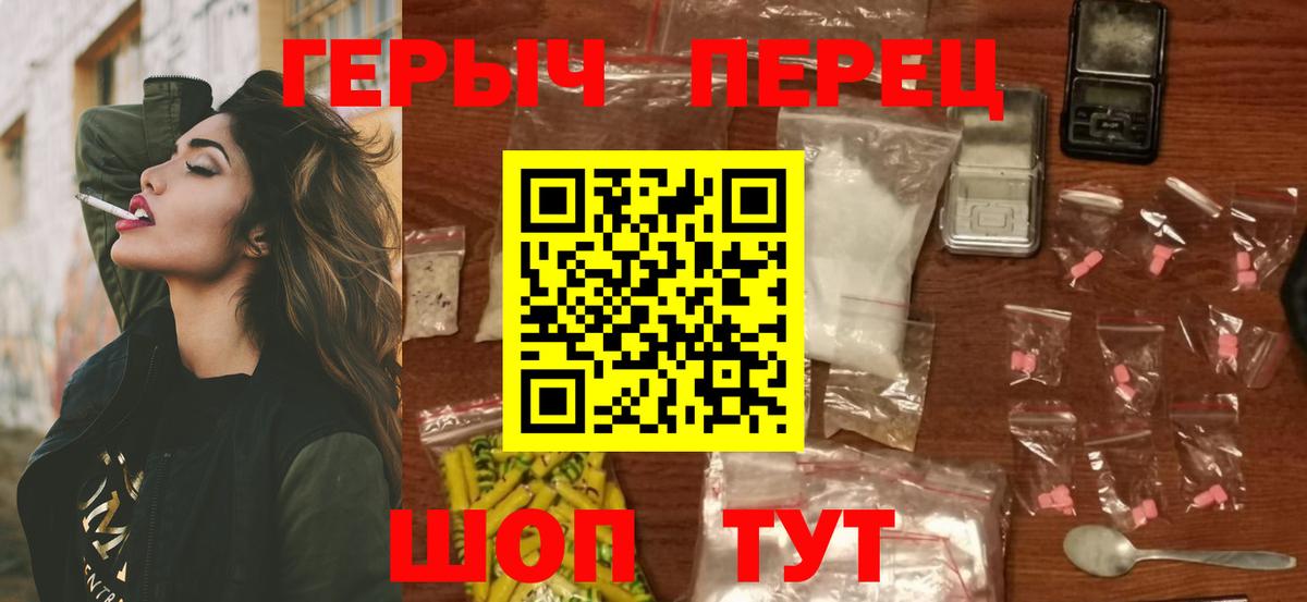 ГЕРОИН афганец Фролово