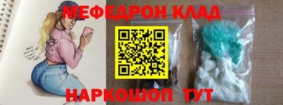 мдпв Ливны