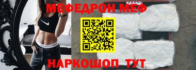 мдпв Ливны