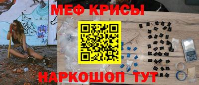 бутират Лесосибирск