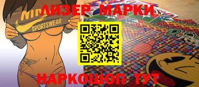 бутират Лесосибирск