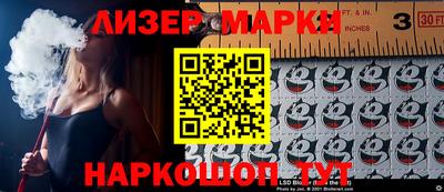 бутират Лесосибирск