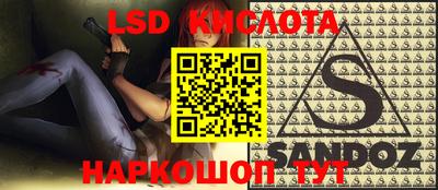 мдпв Ливны