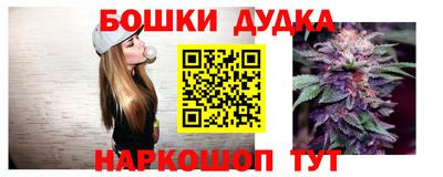 гидра Ликино-Дулёво