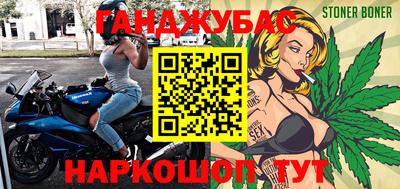 гидра Ликино-Дулёво