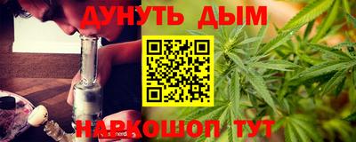 бутират Лесосибирск