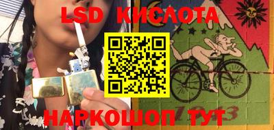 гидра Ликино-Дулёво