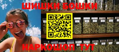бутират Лесосибирск