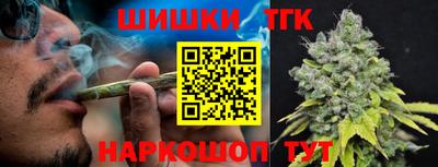 бутират Лесосибирск