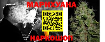 бутират Лесосибирск