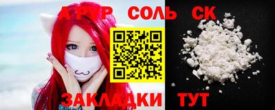мдпв Ливны