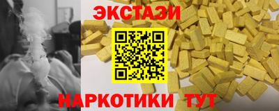 бутират Лесосибирск