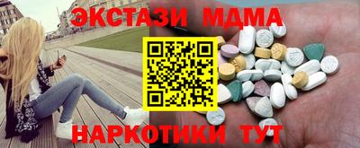 бутират Лесосибирск