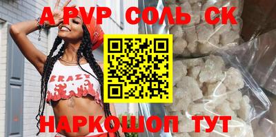 бутират Лесосибирск