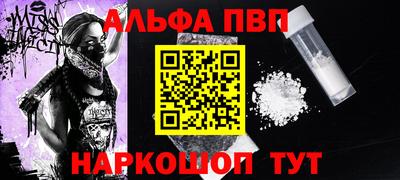 мдпв Ливны