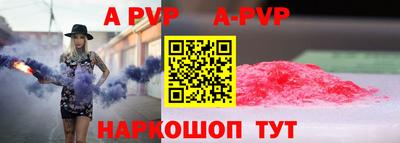 мдпв Ливны