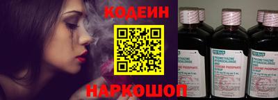 бутират Лесосибирск