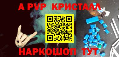 мдпв Ливны