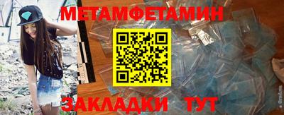 бутират Лесосибирск