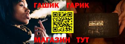 гидра Ликино-Дулёво