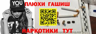 бутират Лесосибирск