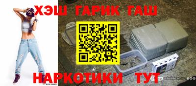 гидра Ликино-Дулёво