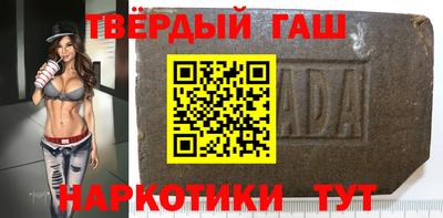 бутират Лесосибирск