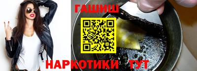 гидра Ликино-Дулёво