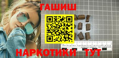 бутират Лесосибирск
