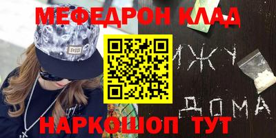 бутират Лесосибирск