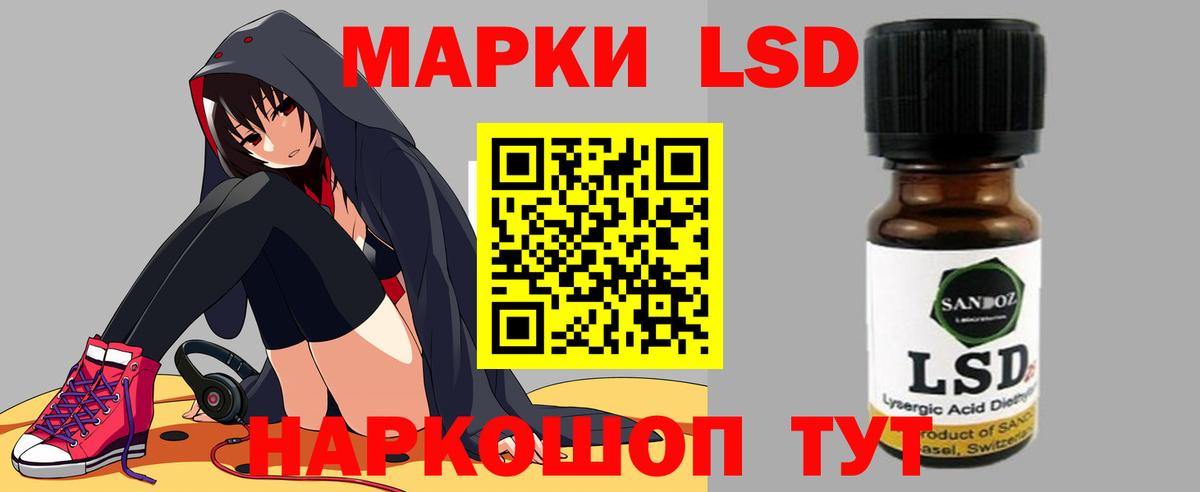 Лсд 25 экстази кислота  Вход с VPN  Фролово  ЛСД экстази кислота 