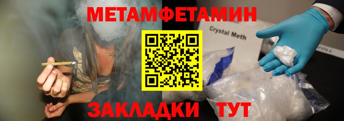 Первитин витя  Вход с VPN  Фролово 