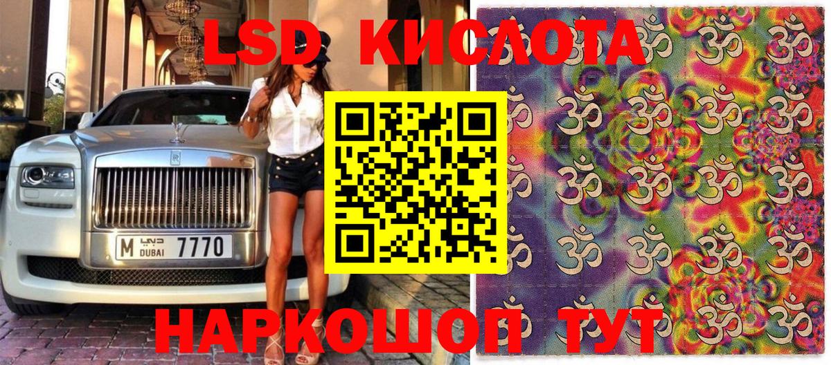 Наркотические марки 1,8мг Фролово