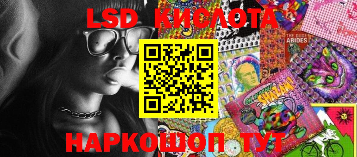 Фролово  Марки N-bome 1500мкг  цены   Вход с VPN 