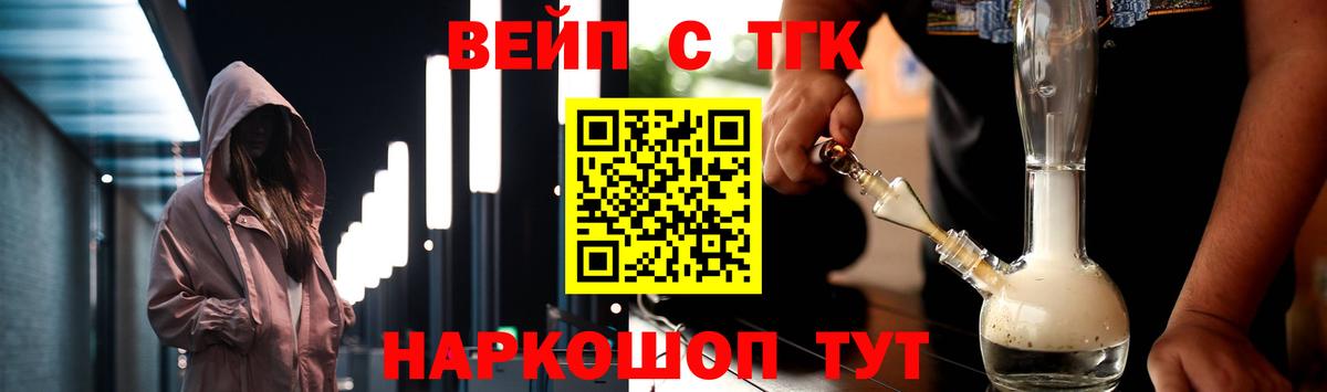 ТГК Wax  Дистиллят ТГК гашишное масло  Фролово  Вход с VPN 