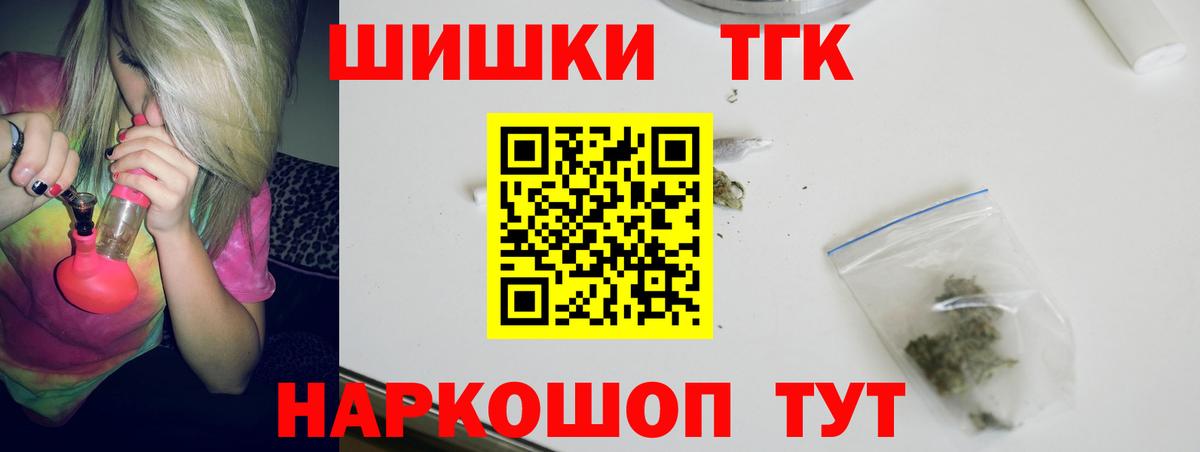 Бошки марихуана White Widow  Вход с VPN  Фролово  Шишки марихуана планчик  Марихуана тримм 